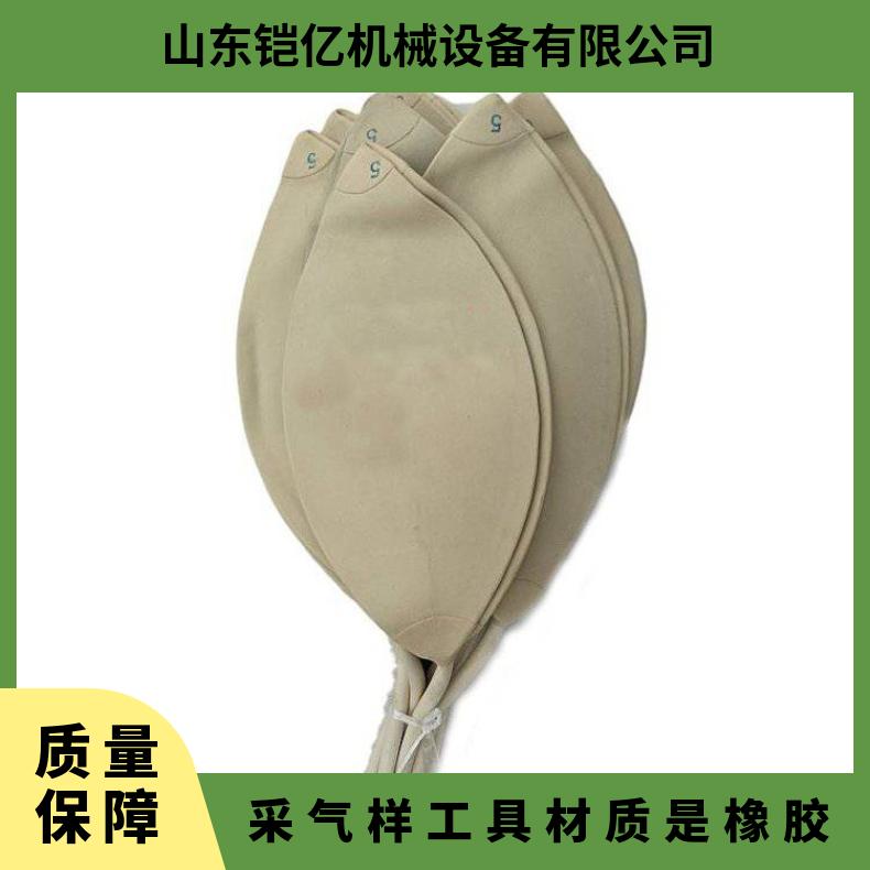 矿用采气样工具材质是橡胶 白色球胆4个一个双联球