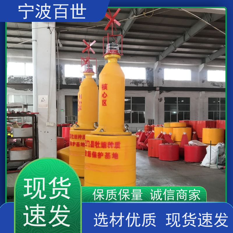 百世 施工区域 助航浮标 防生物入侵隔离 支持定制