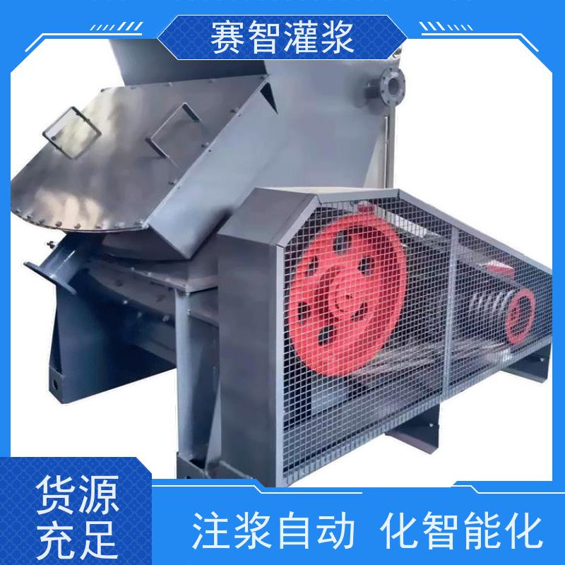 赛智灌浆 自动下料 黄泥注浆站 制浆60方浆 煤矿