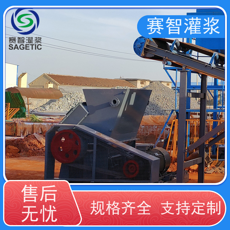 赛智灌浆 防灭火注浆装置 自动化制浆站 制浆量60m3/h