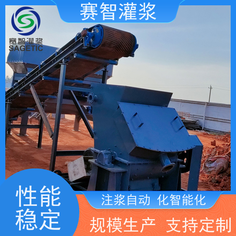 赛智灌浆 地面制浆站 制浆量60m3/h 制滤一体机