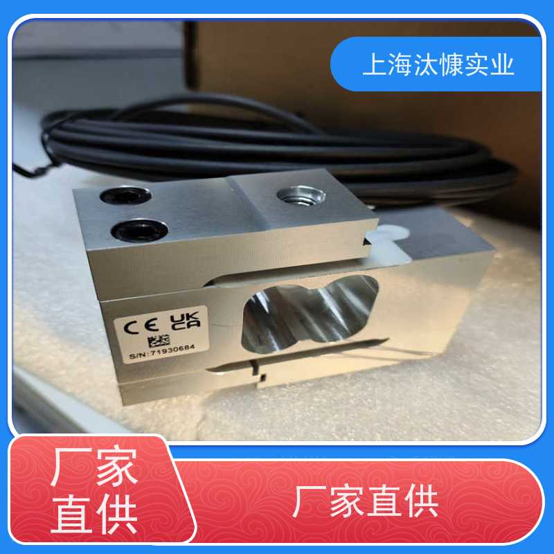 HBM/HBK微型拉力扭力传感器K-U2B-020K-00A8原厂渠道 有报关单