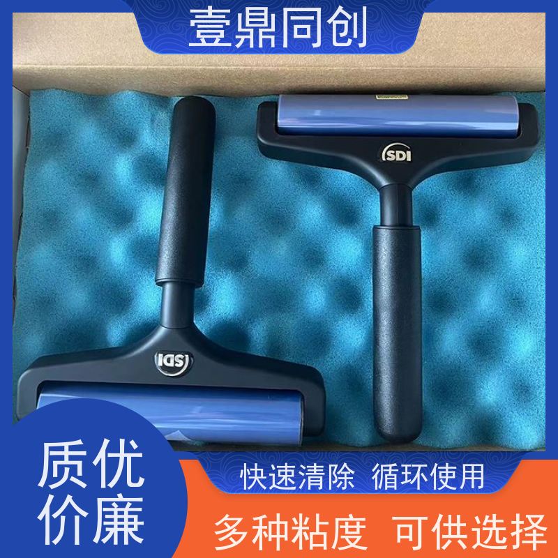 壹鼎同创 18寸 粘尘滚轮 多种粘度可供选择 能除去微小污染物