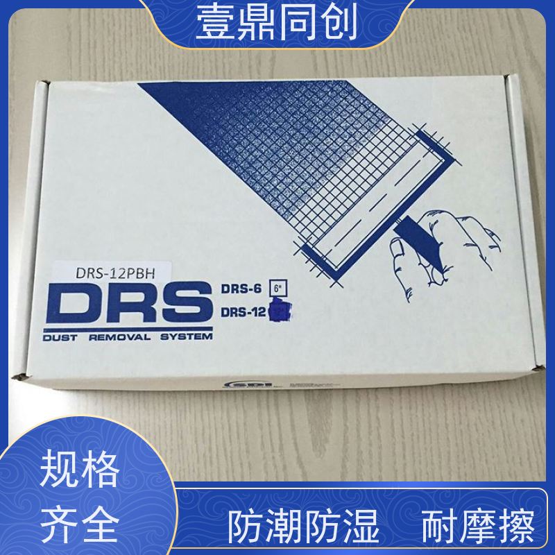 壹鼎同创 3寸 手动清洁滚轮 具有自粘性 配合专用粘尘纸本使用