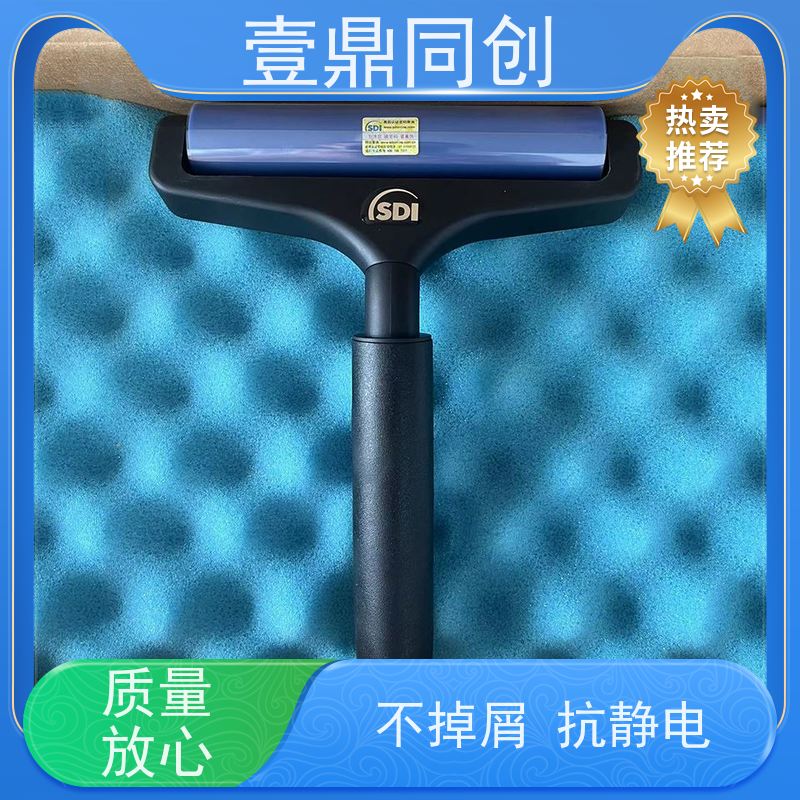 壹鼎同创 6寸 SDI粘尘辘 全塑胶手柄 使用寿命长