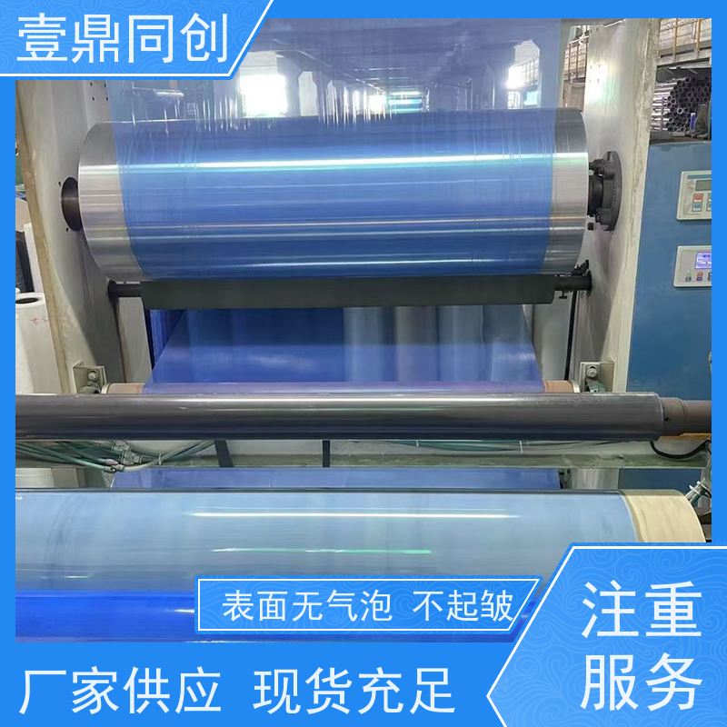 壹鼎同创 18*36英寸 可撕式粘尘垫 采用多层复合结构 粘性均匀 不起皱