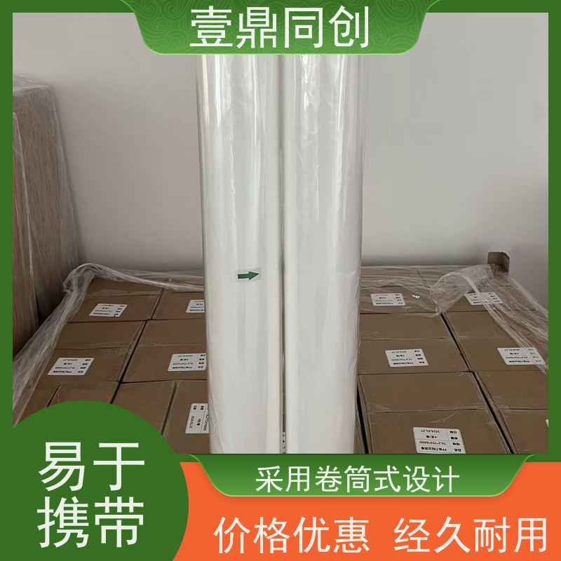 壹鼎同创 粘尘纸 剥离后无残胶 减少清洁时间 易于储存