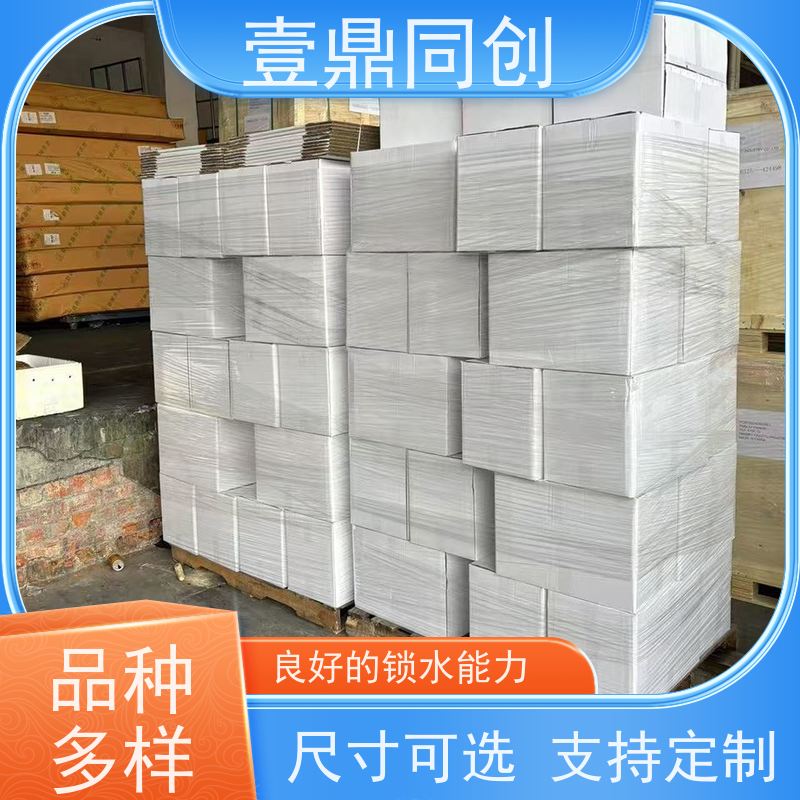 壹鼎同创 9寸 无尘布 清洁效率高 净化布 质地柔软 不起尘