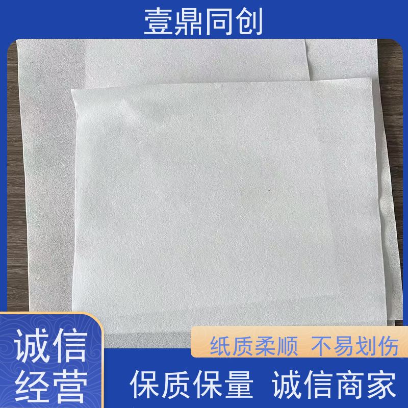 壹鼎同创 无尘纸 干湿状态下均不易破损 尺寸可选 支持定制