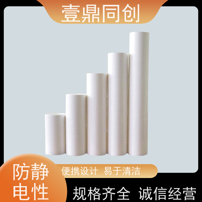 壹鼎同创 机用粘尘滚筒 宽度10mm-2300mm 无化学残留 减少纸张浪费