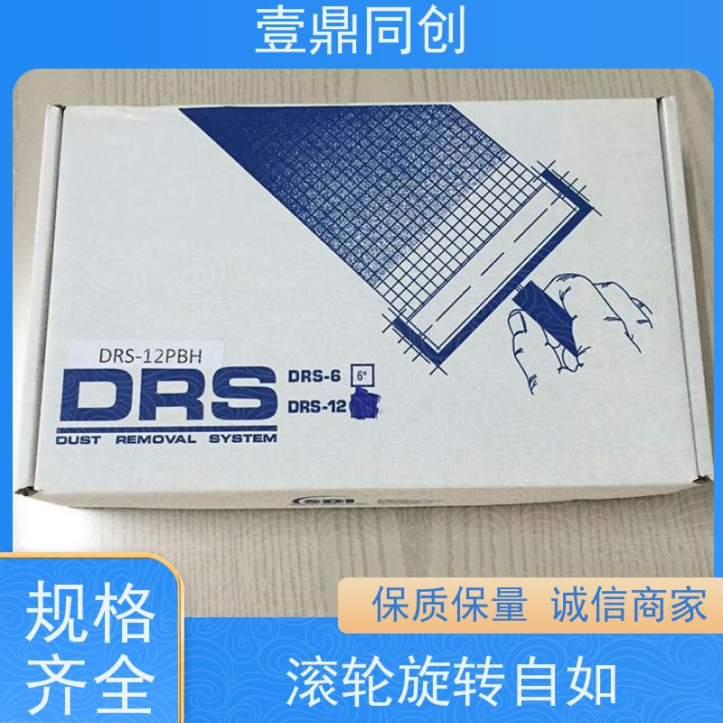 壹鼎同创 6寸 手动清洁滚轮 辊轮旋转自如 具备抗静电 无毒无锈