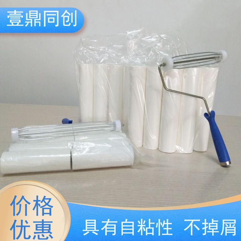 壹鼎同创 白色PE粘尘轮 搭配手柄或伸缩杆使用 能快速清除 耐磨擦