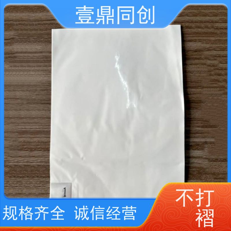 壹鼎同创 18*24英寸 粘尘脚踏垫 不掉胶 无刺鼻味 健康环保