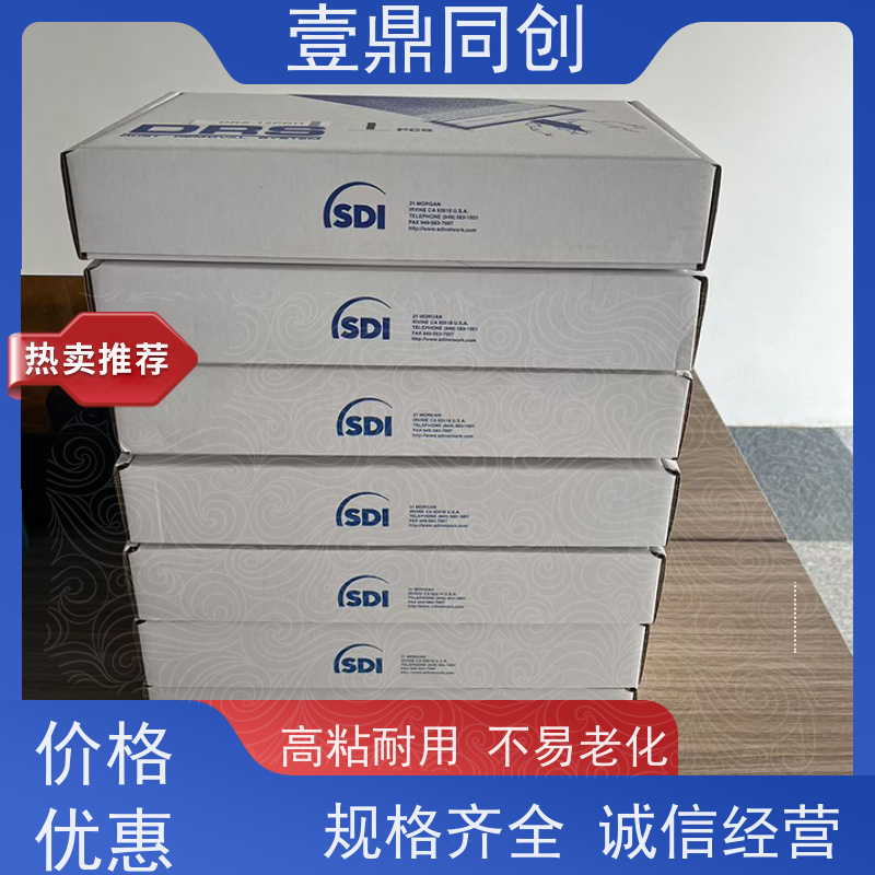 壹鼎同创 12寸 SDI蓝色静电滚轮 使用时手感舒适 轻便耐用 高弹性