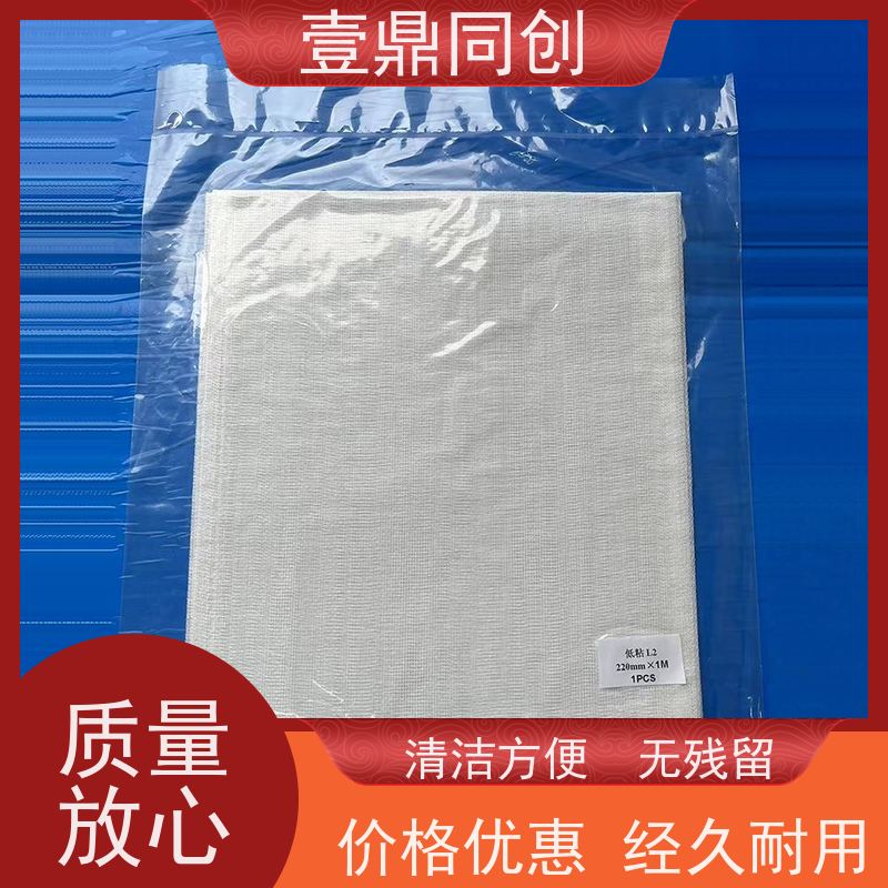 壹鼎同创 抹尘布 不易撕裂 可重复使用 抗静电 耐用性强