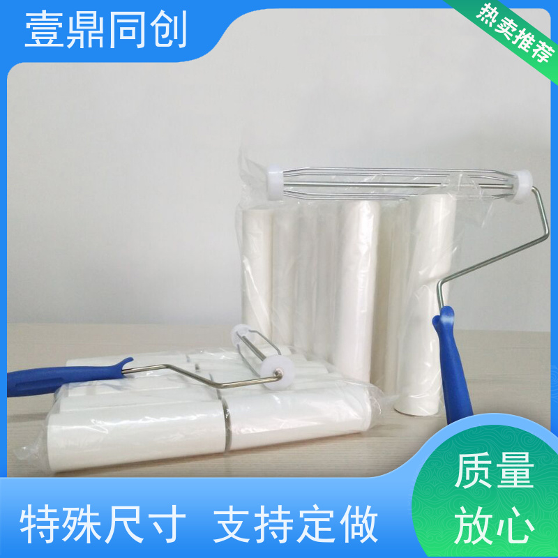 壹鼎同创 12寸 粘尘滚筒 不掉屑 抗静电 轻便耐用 切割平整