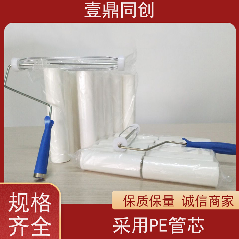 壹鼎同创 白色PE粘尘轮 不掉屑 抗静电 高粘耐用 不易老化