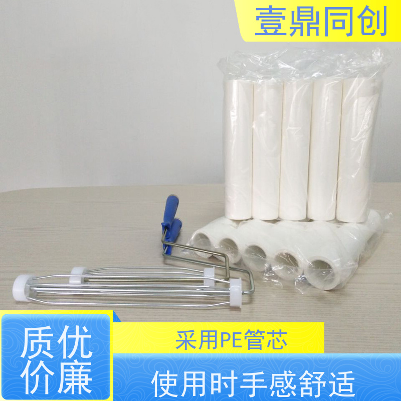 壹鼎同创 8寸 白色PE粘尘轮 中粘 无味无气泡 特殊尺寸支持定做