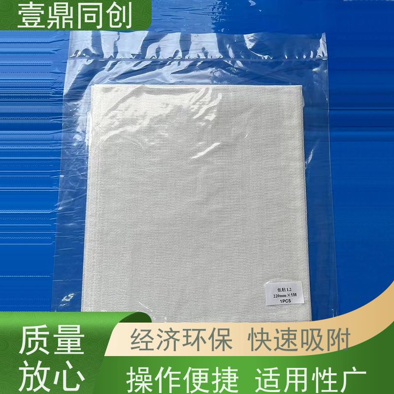 壹鼎同创 PCB粘尘布 防潮性能低 强度高 节省时间 易于存储