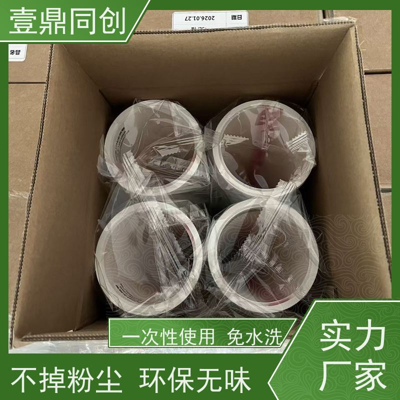 壹鼎同创 粘尘纸 免刀款方便更换新的使用层 减少清洁时间 易于储存