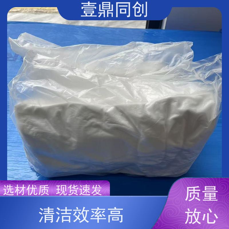 壹鼎同创 6寸 聚酯纤维无尘布 离子释出量低 吸附能力强