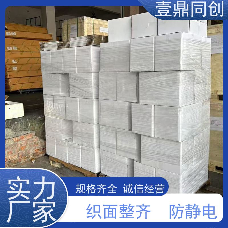 壹鼎同创 无尘清洁布 吸油吸水 耐用性好 不起尘不掉毛