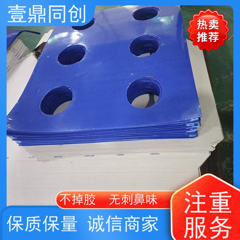 壹鼎同创 可撕式粘尘垫 产品光泽性好 独立便携包装