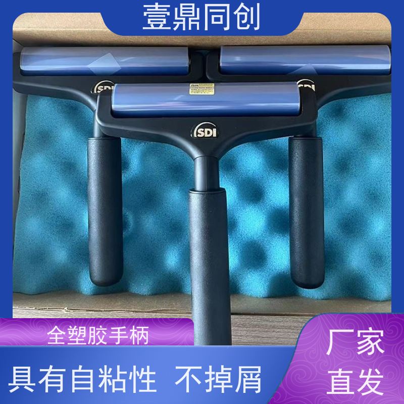 壹鼎同创 6寸 手动清洁滚轮 使用时手感舒适 具备抗静电 无毒无锈