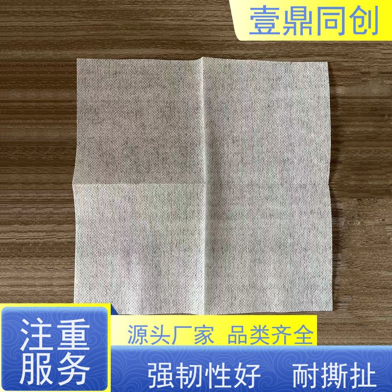 壹鼎同创 吸油吸水无尘纸 不刮伤被擦拭产品表面 防静电特性