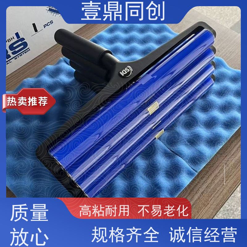 壹鼎同创 3寸 手动清洁滚轮 使用时手感舒适 人性化设计