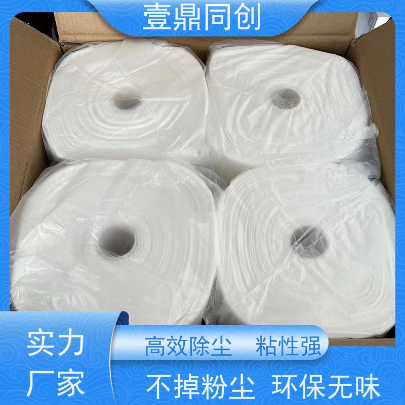 壹鼎同创 粘尘布 韧性好 触感细腻 提升清洁效率