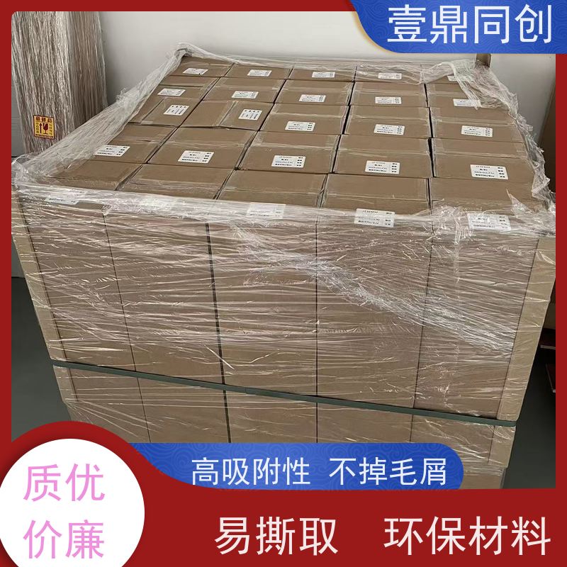 壹鼎同创 机用粘尘滚筒 拆开时不掉胶 无伸缩性 防静电性 易撕易用