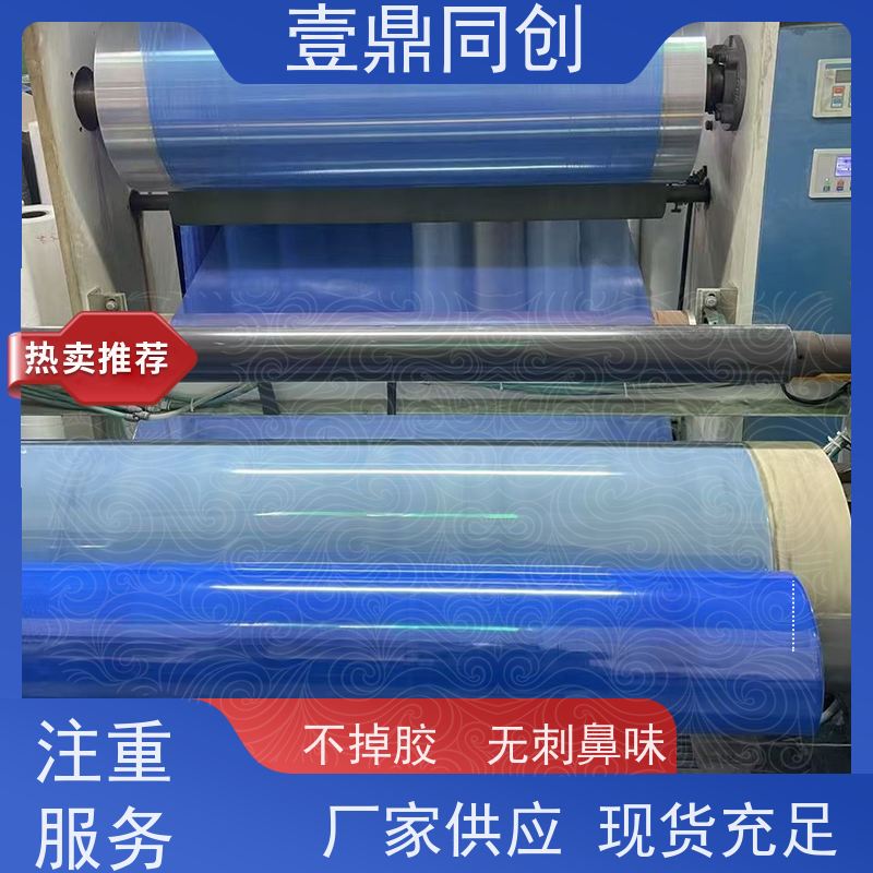 壹鼎同创 31*35英寸 粘尘地垫 采用多层复合结构 避免交叉污染