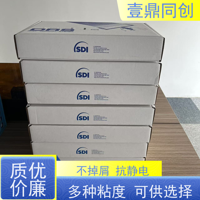 壹鼎同创 18寸 SDI粘尘滚轮 不易老化 能快速清除 耐摩擦