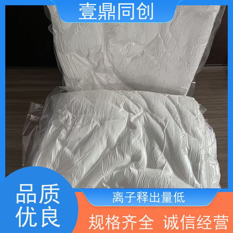 壹鼎同创 聚酯纤维无尘布 吸水速率快 抗溶性强 布面紧致