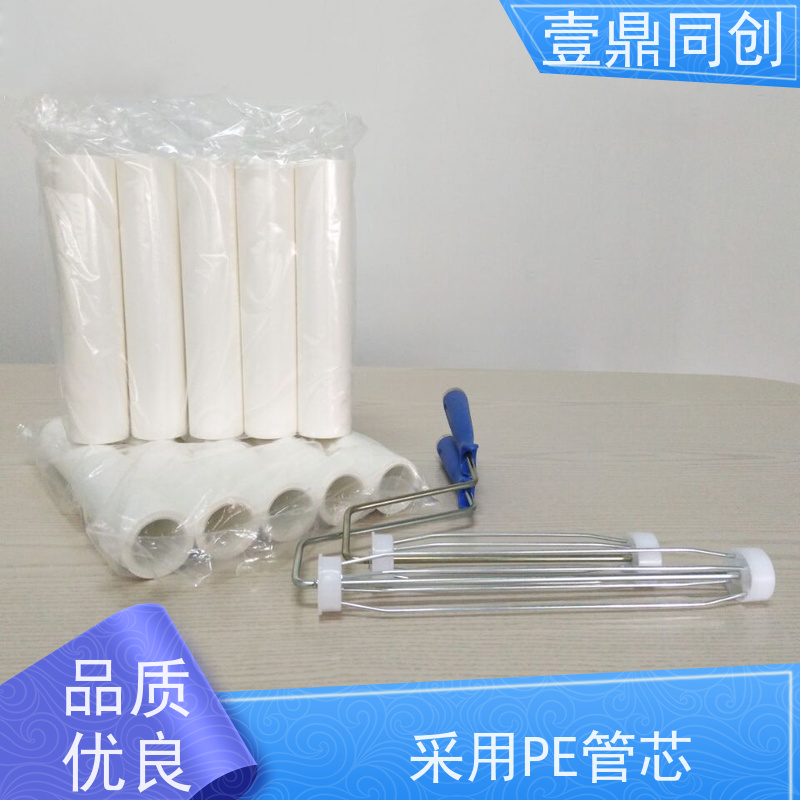 壹鼎同创 6寸 PE粘尘滚筒 搭配手柄或伸缩杆使用 能快速清除 耐磨擦