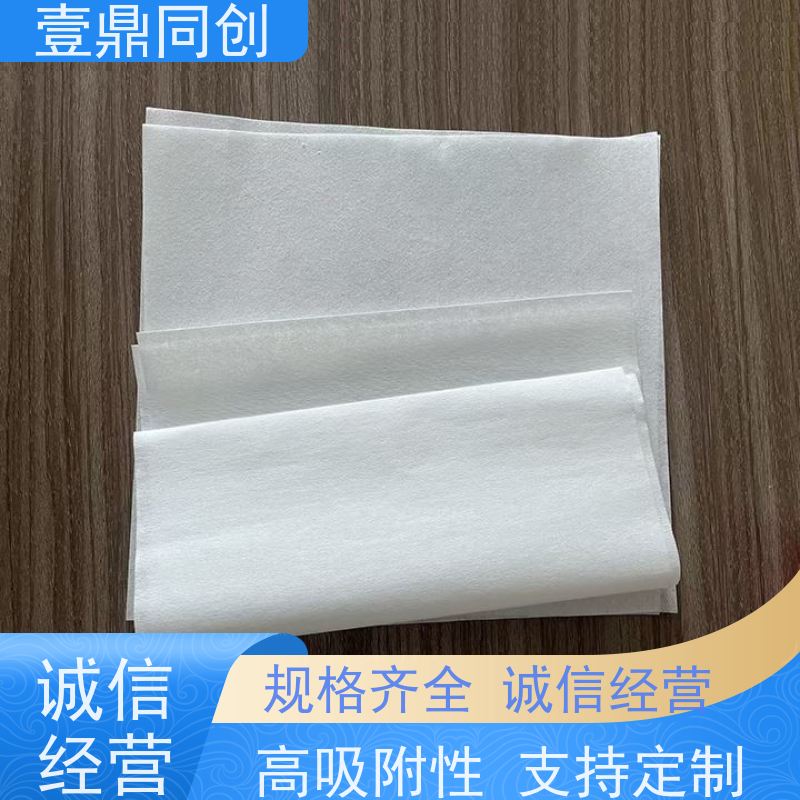 壹鼎同创 6寸 工业擦拭纸 强韧不易撕 独立包装 真材实料
