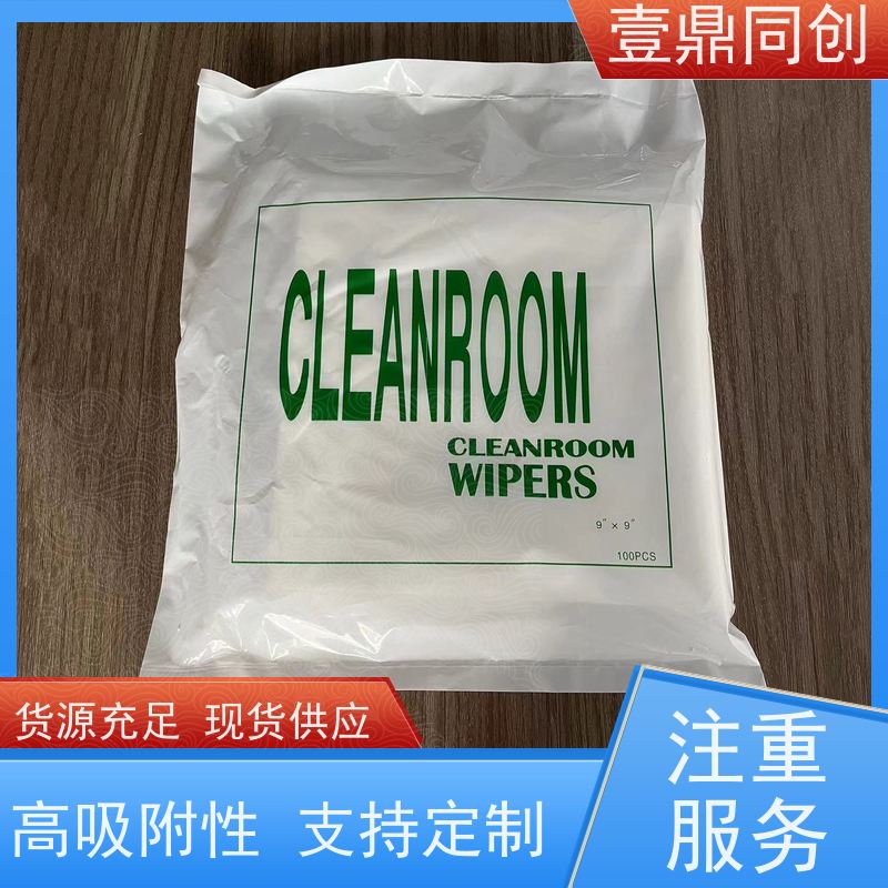 壹鼎同创 6寸 工业擦拭纸 高吸附性 强韧耐撕扯 质地柔软 不起尘