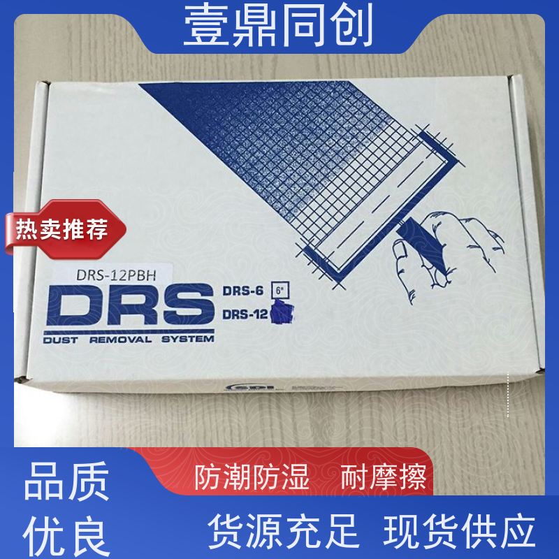 壹鼎同创 12寸 手动清洁滚轮 能除去微小污染物