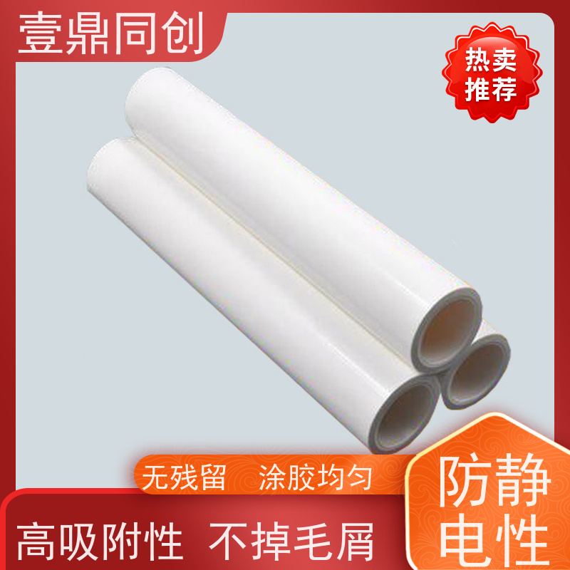 壹鼎同创 机用粘尘滚筒 中粘600D 韧性好 清洁方便 无残留
