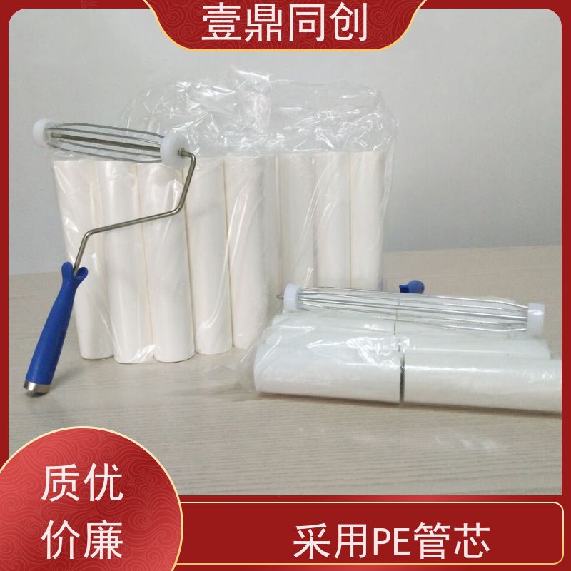 壹鼎同创 粘尘滚筒 膜上面设有预裁线 特殊尺寸支持定做