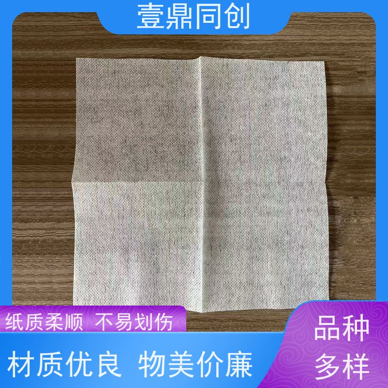 壹鼎同创 防尘纸 无绒毛 不掉毛屑 一箱20包 木浆+涤纶