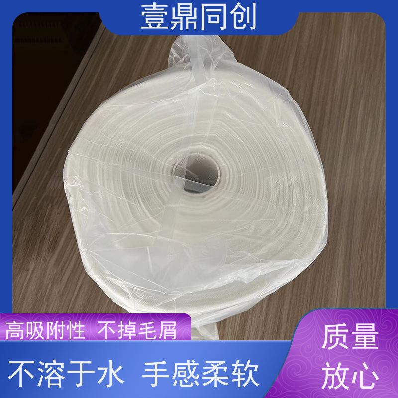 壹鼎同创 抹尘布 耐撕裂 吸附力强 易于使用 清洁表面