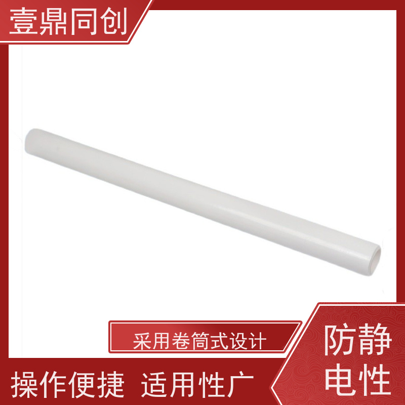 壹鼎同创 粘尘纸卷 剥离后无残胶 抗静电 耐用性强