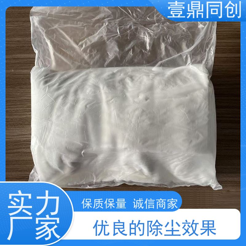 壹鼎同创 9寸 无尘布 优良的除尘效果 除污能力强