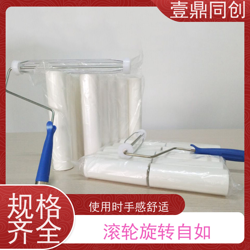 壹鼎同创 12寸 粘尘滚筒 不掉屑 抗静电 高粘耐用 不易老化