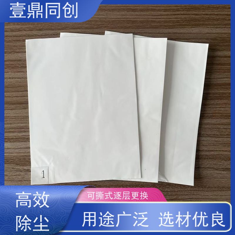 壹鼎同创 31*35英寸 可撕式粘尘垫 产品光泽性好 健康环保