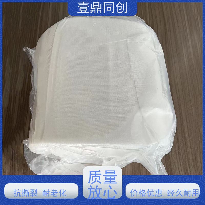 壹鼎同创 粘尘布 无残留 质地柔软 携带方便 可定制尺寸
