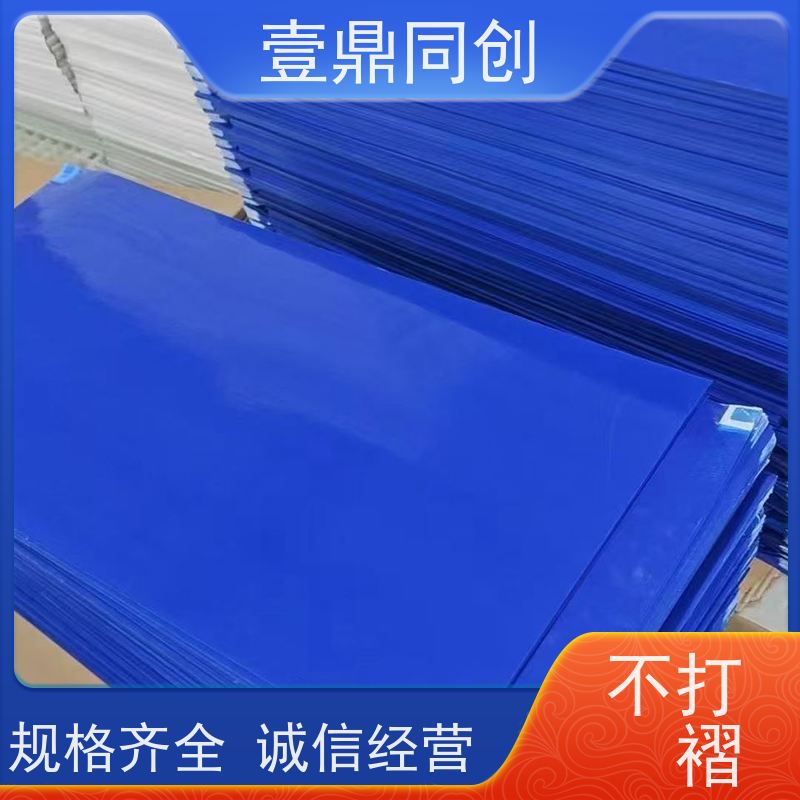 壹鼎同创 可撕式粘尘垫 除尘效果99%以上 粘性材料不易转移