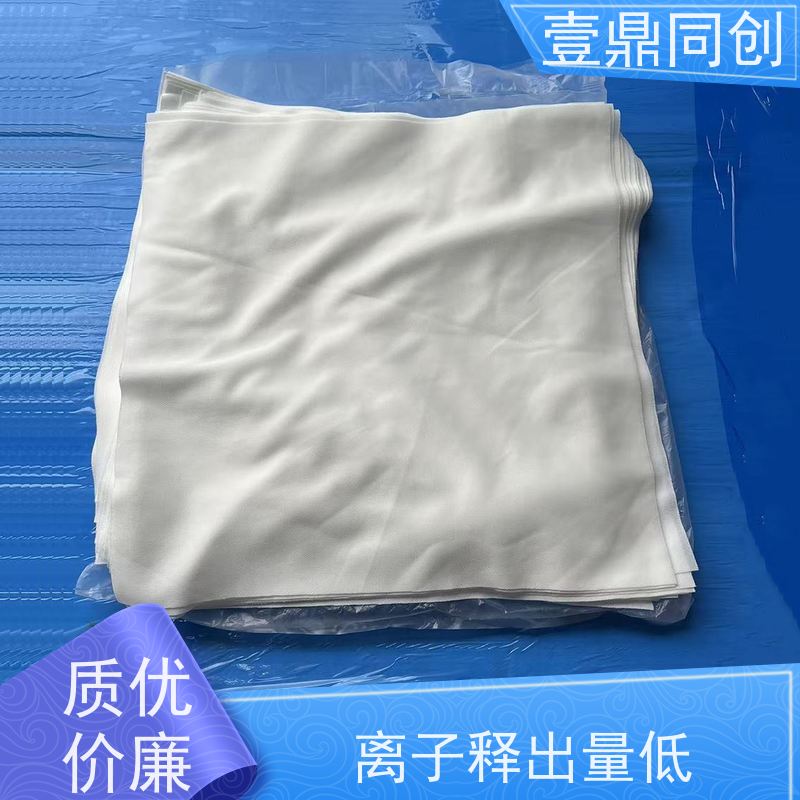 壹鼎同创 12寸 净化布 切面无毛边 抗溶性强 布面紧致